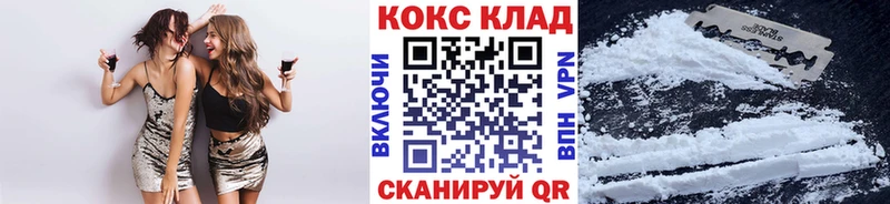 Cocaine Боливия  Мончегорск 