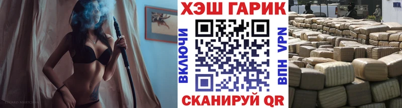 ГАШИШ Ice-O-Lator  МЕГА маркетплейс  Мончегорск  хочу  