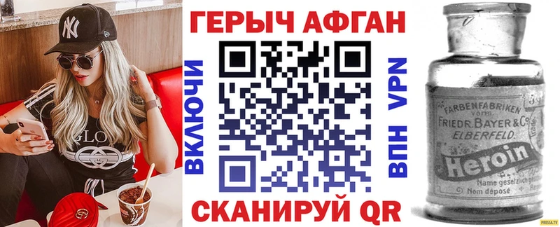 Героин белый  Мончегорск 