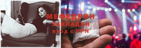 MESCALINE Балахна