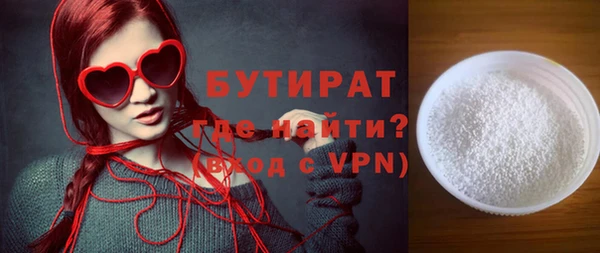 мефедрон мука Баксан