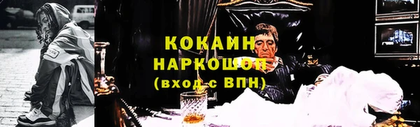бутик Аркадак