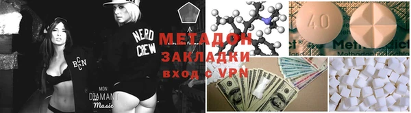 mdpv Балабаново