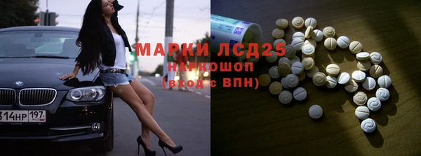 MESCALINE Балахна