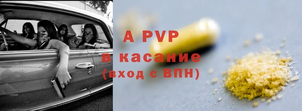 mdpv Балабаново