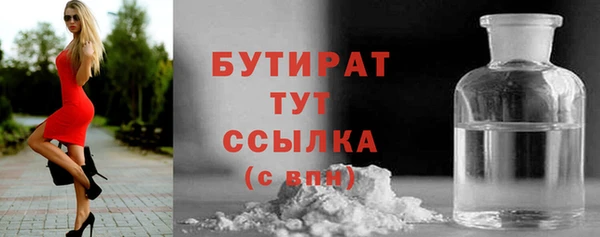 мефедрон мука Баксан