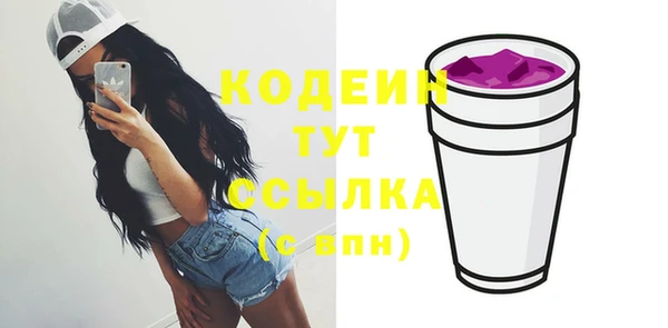 MESCALINE Балахна