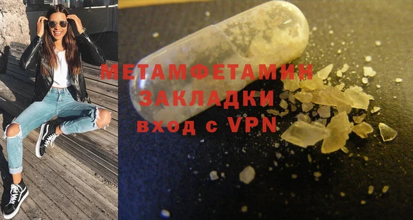 мефедрон мука Баксан