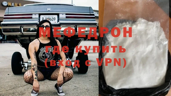 мефедрон мука Баксан