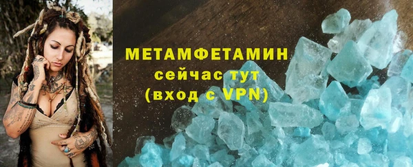 мефедрон мука Баксан