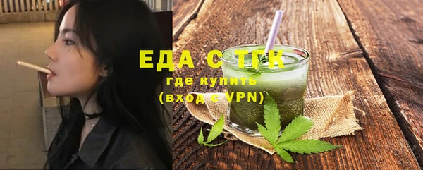 mdpv Балабаново