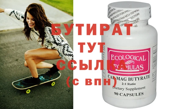 MESCALINE Балахна