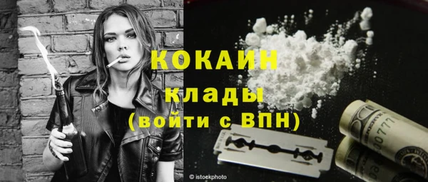 MESCALINE Балахна