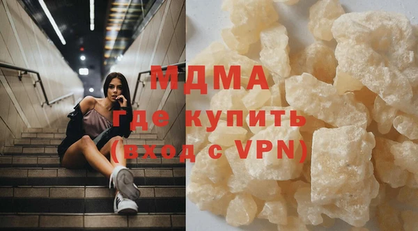 MESCALINE Балахна