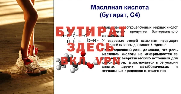 MESCALINE Балахна