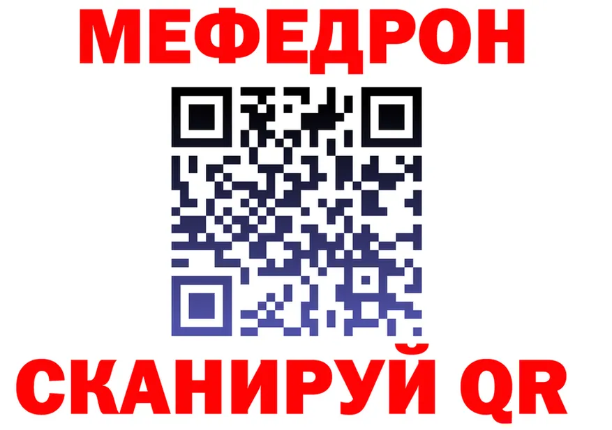 Canna-Cookies конопля ТОР даркнет мега Мончегорск