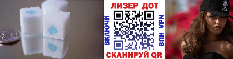 darknet как зайти  купить наркотики сайты  Мончегорск  ЛСД экстази кислота 