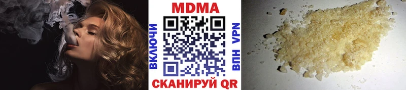 МДМА кристаллы  Мончегорск 
