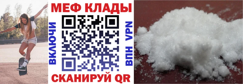 Меф mephedrone  Мончегорск 