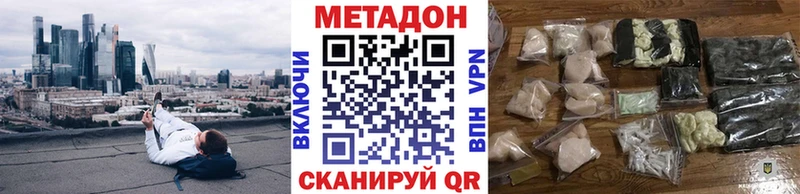 МЕТАДОН мёд  Мончегорск 