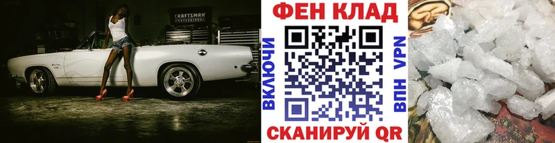 МЕТАМФЕТАМИН витя  Мончегорск 
