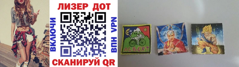 Марки N-bome 1,8мг  Мончегорск 