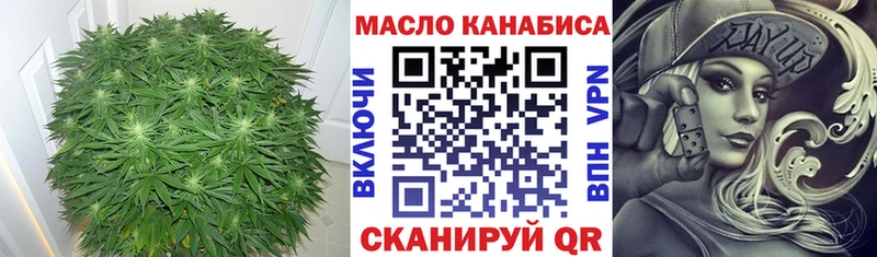 ТГК THC oil  Мончегорск 