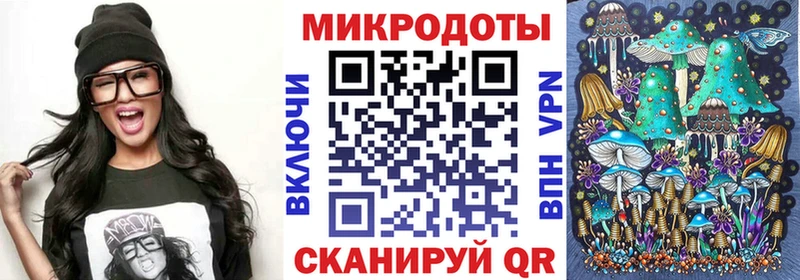 Галлюциногенные грибы мухоморы  Мончегорск 
